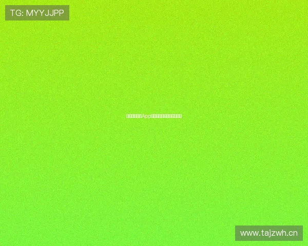 聚力体育直播App全赛事高清无延迟观看指南